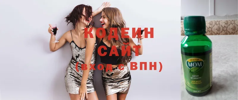 закладки  Дрезна  Кодеиновый сироп Lean напиток Lean (лин) 