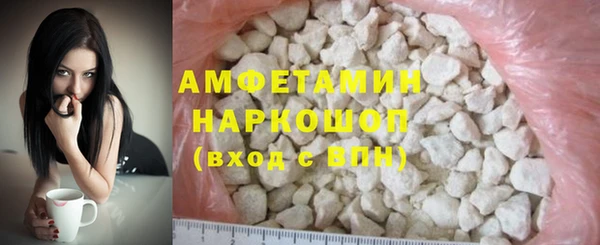 MDMA Балабаново