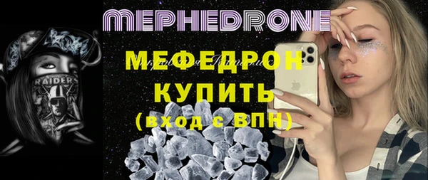 MDMA Балабаново