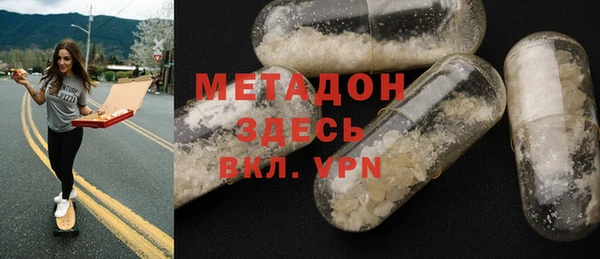 MDMA Балабаново